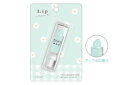 【全品 送料無料!】【オリジナル】リップクリーム【BLOOM COLOR】【リップ】【リップグロス】【グロス】【口紅】【保湿】【乾燥】【美容】【コスメ】【メイク】【化粧】【雑貨】【グッズ】【かわいい】