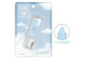 【全品 送料無料!】【オリジナル】リップクリーム【NIFTY CLOUD】【リップ】【リップグロス】【グロス】【口紅】【保湿】【乾燥】【美容】【コスメ】【メイク】【化粧】【雑貨】【グッズ】【かわいい】