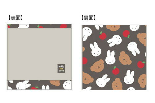 　miffy　ミッフィー　ミニタオルミッフィーアンドボリス　ウサギ　 ミッフィーちゃん　ディック・ブルーナ　絵本　アニメ　タオル　たおる　ハンドタオル　ハンカチ　雑貨　グッズ　かわいい