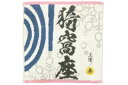 【全品 送料無料!】【鬼滅の刃】 【きめつのやいば】ミニタオル【猗窩座】【あかざ】【鬼】【ジャンプ】【アニメ】【映画】【タオル】【たおる】【タオルハンカチ】【雑貨】【グッズ】【かわいい】
