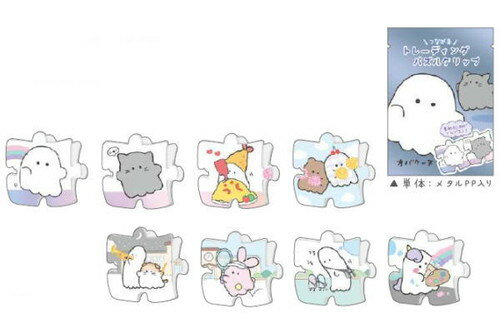 樂天商城 - 【全品　送料無料！】　クジ　オリジナル　オバケーヌ　つながるトレーディングパズルクリップ動物　アニマル　クリップ　留め　文房具　くじ　運試し　ランダム　雑貨　グッズ　かわいい