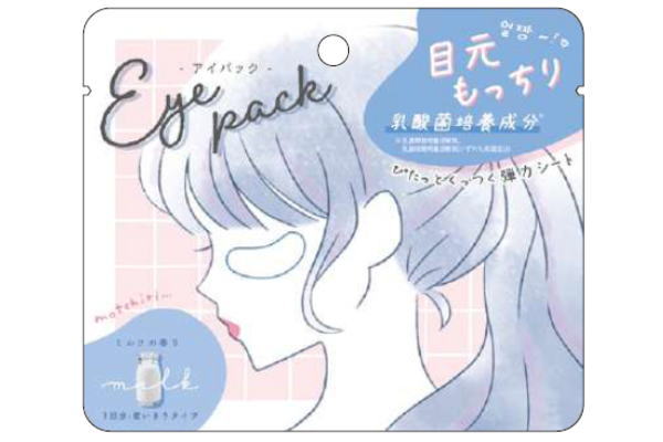 【全品　送料無料！】　オリジナル　アイパックミルク　パック　シート　マスク　ますく　目元　フェイ..