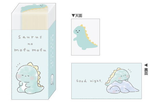 【全品　送料無料！】【オリジナル】消しゴム【サウルスノモフモフ】【恐竜】【ダイナソー】【動物】【..