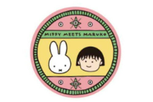 ʡ̵ۡmiffyMIFFY MEETS MARUKOɽ֥Хå ӤޤҤ󡡥ߥåեܡ֥ԥХåХåߡå襤