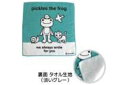 【全品 送料無料!】【かえるのピクルス】【pickles the frog】ハンカチタオル【always smile】【ピクルス】【ぴくるす】【カエルのピクルス】【タオル】【たおる】【ミニタオル】【ハンドタオル】【雑貨】【グッズ】【かわいい】