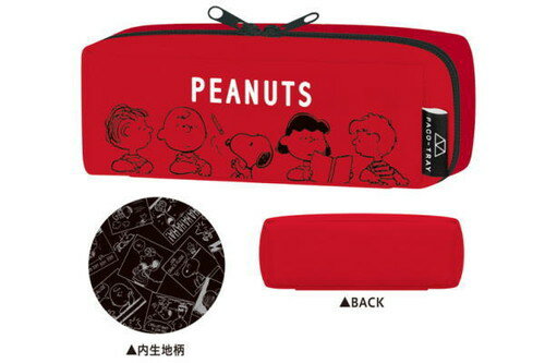SNOOPY ペンケース　赤 楽天市場】PEANUTS スヌーピー 刺繍ペンケース 赤 S1421956 SUN
