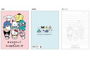 【全品 送料無料!】【日本製】【おえかきさん×さんりおきゃらくたーず】B5ノート【ピンク】【ハローキティ】【マイメロディ】【クロミ】【シナモロール】【ポムポムプ...