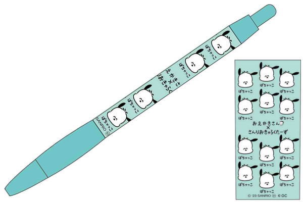 【送料無料】【日本製】【おえかきさん×さんりおきゃらくたーず】ボールペン【ポチャッコ】【ぽちゃっこ】【ポチャッコちゃん】【子犬】【サンリオ】【コラボ】【筆記用具】【文房具】【学校】【勉強】【雑貨】【グッズ】【かわいい】 ■サイズ・仕様■ ◆...