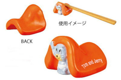 【全品　送料無料！】　トムとジェリー　Tom and Jerry　箸置きタフィー　ワーナー　アニメ　はし置き　ハシ置き　箸休め　置き物　食事　食器　キッチン　雑貨　グッズ　かわいい　TE