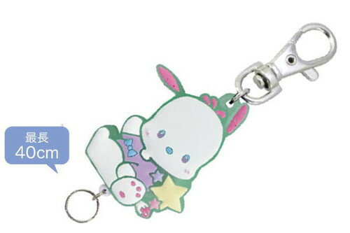樂天商城 - 【全品　送料無料！】　サンリオキャラクターズ　ゆめふわシリーズ　ラバーリールキーホルダーポチャッコ　ぽちゃっこ　ポチャッコちゃん　子犬　キーホルダー　キーリング　チャーム　鍵　雑貨　グッズ　かわいい