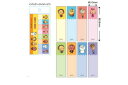 【全品 送料無料!】【コジコジ】【COJI-COJI】8本付箋【コジコジと仲間たち】【きみとぼく】【さくらももこ】【テレビ】【アニメ】【漫画】【ふせん】【フセン...
