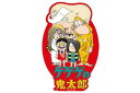 【全品 送料無料!】【ゲゲゲの鬼太郎】キャラクターステッカー【レッド】【赤】【集合】【げげげのきたろう】【妖怪】【水木しげる】【映画】【テレビ】【アニメ】【ステッカー】【シール】【キャラステ】【文房具】【雑貨】【グッズ】【かわいい】