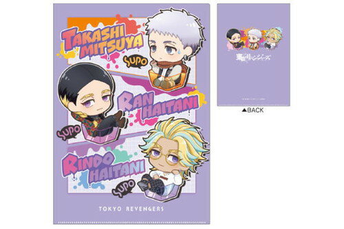 【全品　送料無料！】【東京リベンジャーズ】シングルクリアファイル【パープル_ハコスポ】【三ツ谷隆..