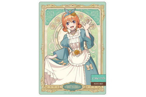 【全品　送料無料！】　五等分の花嫁　ごとうぶんのはなよめ　B5下敷き中野四葉　なかのよつば　アール・ヌーヴォー　したじき　下敷き　シート　敷き物　文房具　学校　勉強　漫画　アニメ　雑貨　グッズ　かわいい