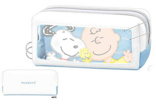 【全品　送料無料！】【スヌーピー】【SNOOPY】ツインファスナーペンケース【サックス】【ウッドストッ..
