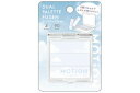 【全品 送料無料!】【MOTION】デュアルパレットふせん【ブルースカイ】【ブルー】【雲】【空】【付箋】【フセン】【メモ帳】【文房具】【学校】【勉強】【雑貨】【...