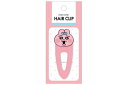 【全品 送料無料!】【おぱんちゅうさぎ】ヘアクリップ【キラ目】【うさぎ】【ウサギ】【動物】【アニマル】【ライン】【スタンプ】【ヘアピン】【ピン】【クリップ】【髪の毛】【ヘアアクセ】【ヘアアイテム】【子供】【キッズ】【雑貨】【グッズ】【かわいい】