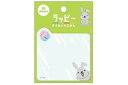 【全品 送料無料!】【日本製】【ラヴィット!】【LOVE it!】ダイカット付箋【サイコロ】【ラッピー】【番組】【公式キャラクター】【ふせん】【メモ】【文房具】【学校】【勉強】【雑貨】【グッズ】【かわいい】