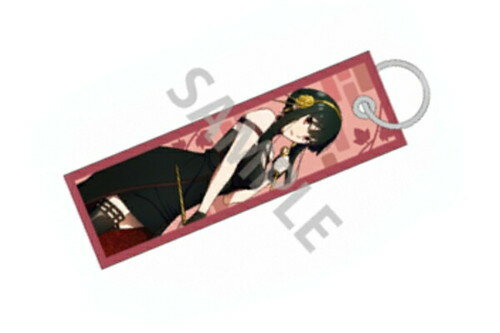 【全品　送料無料！】　SPY×FAMILY　スパイファミリー　フライトタグキーホルダーヨル・フォージャー　アニメ　キーホルダー　キーリング　チャーム　鍵　雑貨　グッズ　かわいい