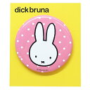 【全品 送料無料!】【miffy】【ミッフィー】缶バッジ【ドット】【ディック・ブルーナ】【ナインチェ・プラウス】【絵本】【アニメ】【缶バッチ】【バッチ】【カンバ...