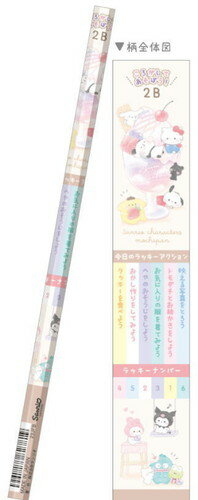 【全品　送料無料！】【日本製】【サンリオキャラクターズ×もちぱん】占い六角軸鉛筆【2B】【みんなで..