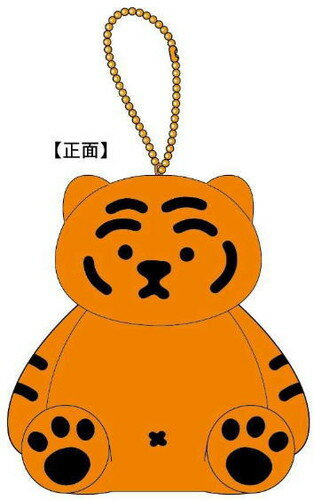 樂天商城 - 【全品　送料無料！】　MUZIK TIGER　ムジークタイガー　ボールチェーンマスコット座り　Toffee　動物　アニマル　韓国　ブランド　キーホルダー　キーリング　チャーム　ぬいぐるみ　人形　ドール　雑貨　グッズ　かわい