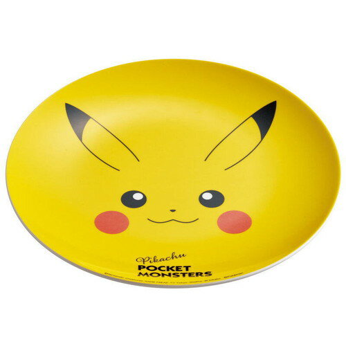 楽天市場】ピカチュウ(その他|日用品雑貨・文房具・手芸)の通販 楽天市場】ピカチュウ(その他|日用品雑貨・文房具・手芸)の通販