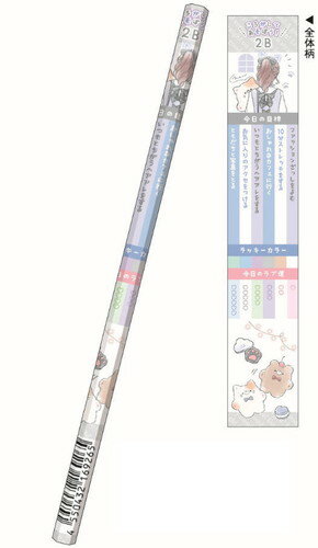 【全品　送料無料！】【日本製】【オリジナル】占い六角軸鉛筆【2B】【LIKEオルチャン】【えんぴつ】【..