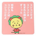 【全品 送料無料!】【コジコジ】【COJI-COJI】アウトドアステッカー【コジコジはコジコジだよ】【きみとぼく】【さくらももこ】【テレビ】【アニメ】【漫画】【...