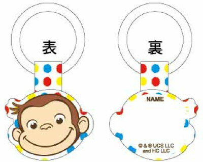 樂天商城 - 【全品　送料無料！】　おさるのジョージ　シューズタグ2Pセットフェイス　ひとまねこざる　Curious George　絵本　アニメ　上履き　靴　タグ　ベルト　ネーム　名前　目印　保育園　幼稚園　学校　2個入り　雑貨　グ