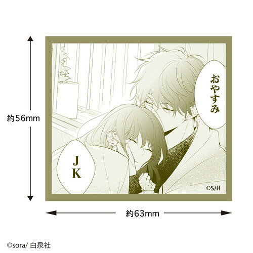 樂天商城 - 【全品　送料無料！】　墜落JKと廃人教師　ステッカーD　アニメ　漫画　コミック　シール　文房具　雑貨　グッズ　かわいい