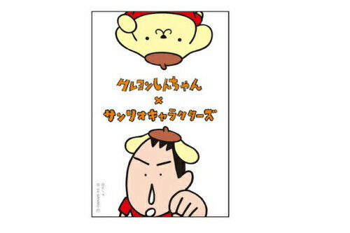 �����ʡ�����̵�����ۡ������󤷤�����ߥ���ꥪ����饯�����������ƥå����ܡ������ȥݥ�ݥ�ץ�󡡥���ܡ������롡ʸ˼�񡡻��ߡ����å������襤��