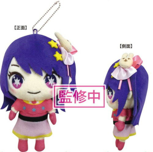 樂天商城 - 【全品　送料無料！】　推しの子　ボールチェーンマスコットアイ　アニメ　アイドル　キーホルダー　キーリング　チャーム　鍵　ぬいぐるみ　人形　ドール　雑貨　グッズ　かわいい