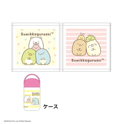 【全品 送料無料！】 ケース付きすみっコぐらし ハンドタオル2枚組すみっコでいっしょ サンエックス ゆるキャラ おしぼり たおる ハンカチ ハンドタオル ミニタオル 子供 キッズ 2枚セット 2枚入り 雑貨 グッズ か