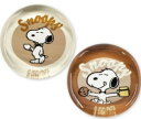 【全品 送料無料!】【スヌーピー】【SNOOPY】 箸置き2Pセット【コーヒータイム】【シェフ】【ピーナッツ】【ウッドストック】【すぬーぴー】【はし置き】【ハシ...
