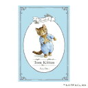 【全品 送料無料!】【ピーターラビット】【Peter Rabbit】 ポストカード【こねこのトム】【キャロット】【絵本】【アニメ】【映画】【ハガキ】【手紙】【は...