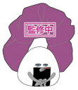 【全品 送料無料!】【パンどろぼう】シュシュ【パープル】【紫】【おにぎりぼうや】【絵本】【髪飾り】【ゴム】【ヘアアクセサリー】【ヘアアイテム】【子供】【キッズ】...