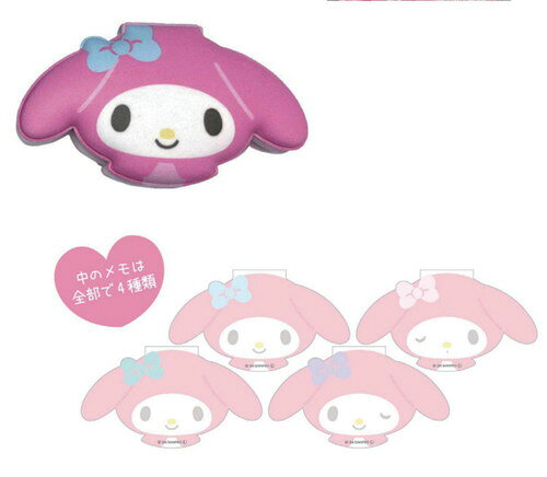 【全品　送料無料！】　サンリオキャラクターズ　ぷにぷにメモマイメロディ　メモ帳　文房具　学校　勉強　雑貨　グッズ　かわいい w-col-10037850 ワールドショップコレクション パッケージ画像