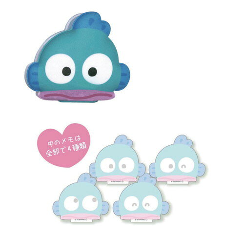 【全品　送料無料！】　サンリオキャラクターズ　ぷにぷにメモハンギョドン　半魚人　メモ帳　文房具　学校　勉強　雑貨　グッズ　かわいい w-col-10033528 ワールドショップコレクション パッケージ画像