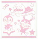 【全品 送料無料!】【アンパンマン】【あんぱんまん】ハンドタオル2P【ピンク】【おほしさま柄】【やなせたかし】【アニメ】【映画】【タオル】【たおる】【ミニタオル】【ハンカチ】【子供】【キッズ】【2枚入り】【2枚組】【2枚セット】【雑貨】【グッズ】【かわい