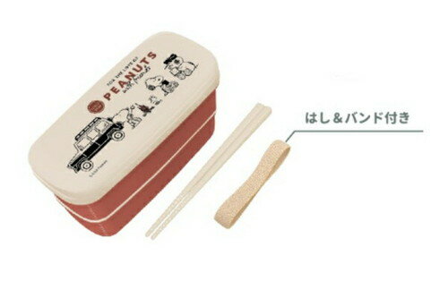 【全品　送料無料！】　日本製　スヌーピー　SNOOPY　2段ランチボックスEnjoy Wagon　ピーナッツ　ウッドストック　すぬーぴー　お弁当箱　遠足　アウトドア　子供　キッズ　雑貨　グッズ　かわいい　TE