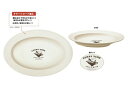 【全品 送料無料!】【日本製】【スヌーピー】【SNOOPY】カレー皿【LET`S CURRY TIME】【ホワイト】【白】【ピーナッツ】【ウッドストック】【すぬ...