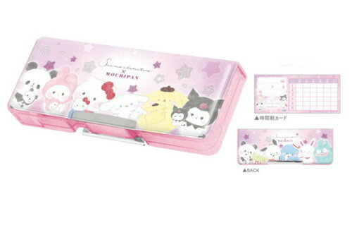【全品　送料無料！】　サンリオキャラクターズ×もちぱん　両面開きペンケースピンク　nui party　ポーチ　ケース　ペン入れ　筆箱　収納　文房具　学校　勉強　 雑貨　グッズ　かわいい