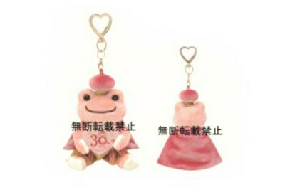 【全品　送料無料！】　かえるのピクルス　pickles the frog　マスコットキーホルダーキングハート　30th　30周年　ぴくるす　カエルのピクルス　キーホルダー　キーリング　チャーム　鍵　ドール　人形　ぬいぐるみ　雑