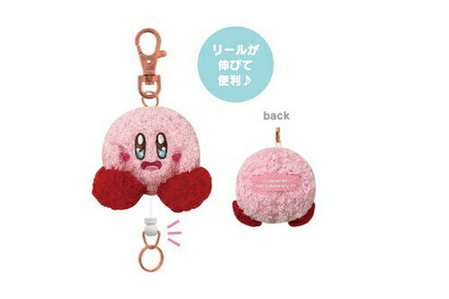 樂天商城 - 【全品　送料無料！】　星のカービィ　もふっとシリーズ　マスコットリールキーホルダーわくわく　カービィ　ゲーム　任天堂　キーホルダー　キーリング　チャーム　鍵　ぬいぐるみ　人形　ドール　雑貨　グッズ　かわいい