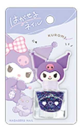 【全品　送料無料！】　サンリオキャラクターズ　はがせるネイルパープル×ラメ　紫　クロミ　ネイル　..