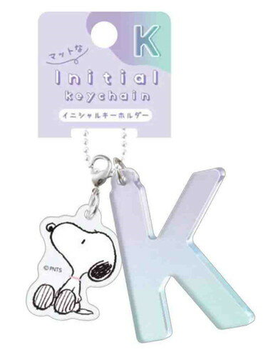 樂天商城 - 【全品　送料無料！】　スヌーピー　SNOOPY　マットなイニシャルキーホルダーK　ピーナッツ　ウッドストック　すぬーぴー　アニメ　キャラクター　キーリング　チャーム　鍵　雑貨　グッズ　かわいい