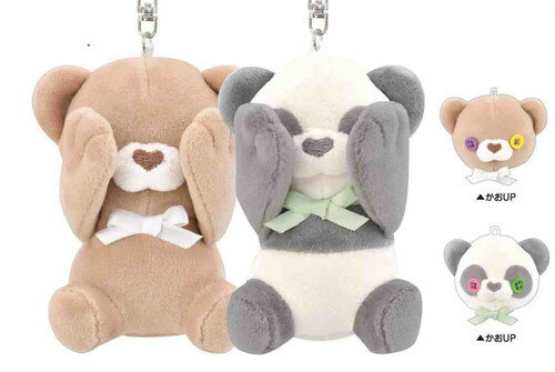 【全品　送料無料！】　オリジナル　目かくしニコぬいキーホルダーくま　動物　アニマル　キーリング　チャーム　鍵　ぬいぐるみ　人形　マスコット　ドール　ニコイチ　ペア　おそろ　友達　フレンズ　雑貨　グッズ　かわいい