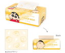 【全品 送料無料!】【クレヨンしんちゃん】ティッシュボックスふせん【しんちゃんとボーちゃん】【テレビ】【アニメ】【漫画】【映画】【付箋】【メモ】【文房具】【学校】【勉強】【雑貨】【グッズ】【かわいい】【TE】