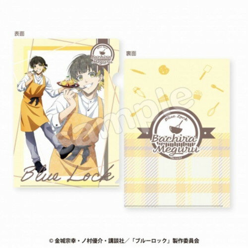 【全品　送料無料！】　ブルーロック　クリアファイルスイーツ　蜂楽廻　ばちらめぐる　アニメ　漫画　コミック　推し　推し活　カバー　ケース　ファイル入れ　整理　収納　文房具　学校　勉強　雑貨　グッズ　かわいい